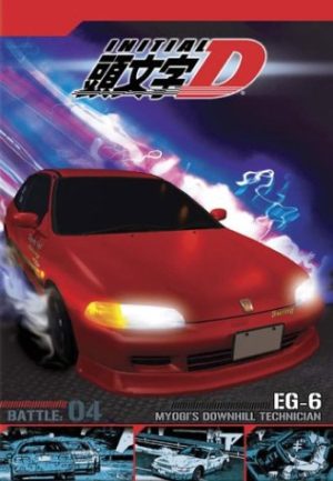 Initial D - Battle 4 - Myogi's Downhill Technician [DVD]