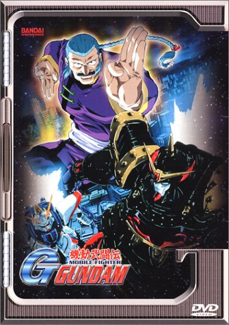 Mobile Fighter G Gundam: Collector's Box #1