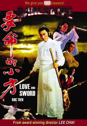 Love and Sword (The Samurai) [DVD]