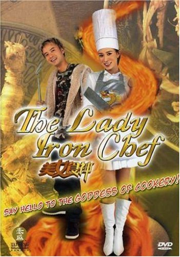 The Lady Iron Chef