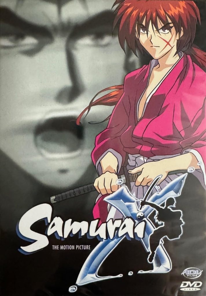 Samurai X - The Motion Picture (Rurouni Kenshin) [DVD]
