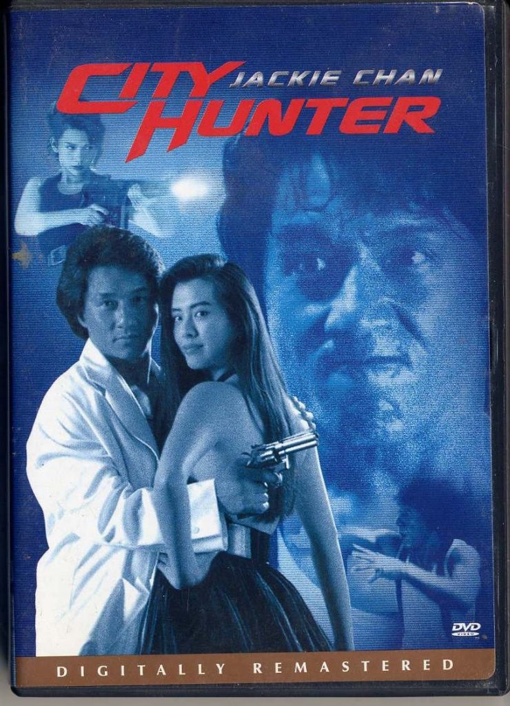 City Hunter [DVD]