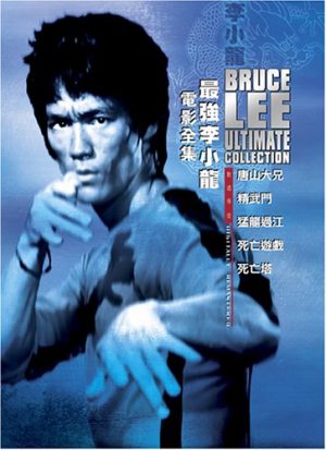 Bruce Lee Ultimate Collection (The Big Boss / Fist of Fury / Way of the Dragon / Game of Death / Game of Death II) [DVD]