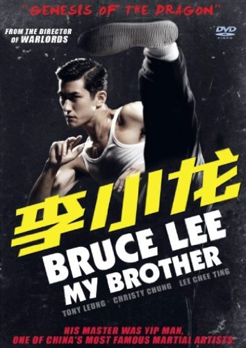 BRUCE LEE MY BROTHER DVD (Region 3) (NTSC) Aarif Lee