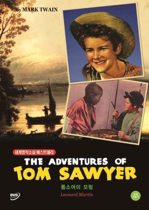 The Adventures of Tom Sawyer