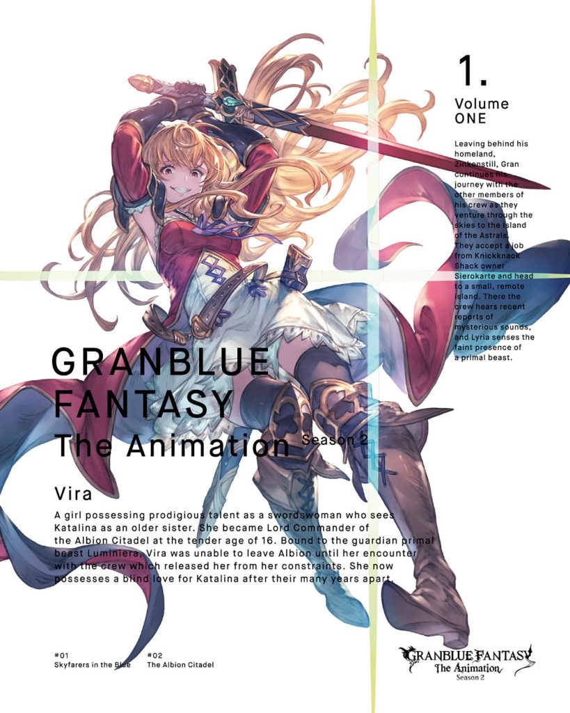 GRANBLUE FANTASY The Animation Season 2 1 (Limited Edition) [DVD] JAPANESE EDITION