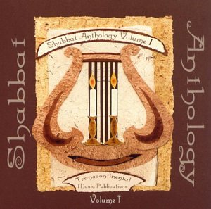 Shabbat Anthology Volume 1
