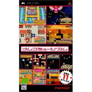 Namco Museum [Japan Import]