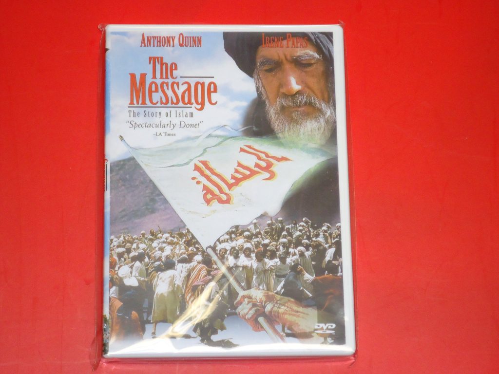 The Message (30th Anniversary Edition)