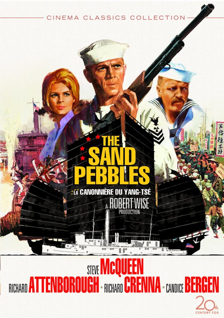 Sand Pebbles