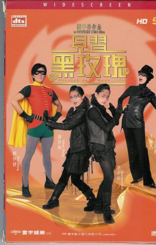 Protege de la Rose Noire