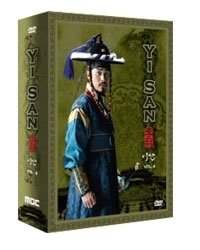 Yi San, Vol. 4 [DVD]