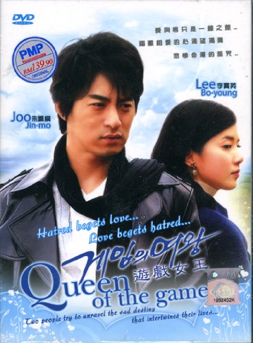 Queen Of The Game Korean TV drama dvd with English subtitle NTSC all region code