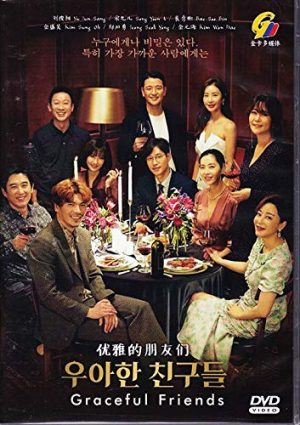 Graceful Friends (Korean Drama, English Sub, All Region DVD)